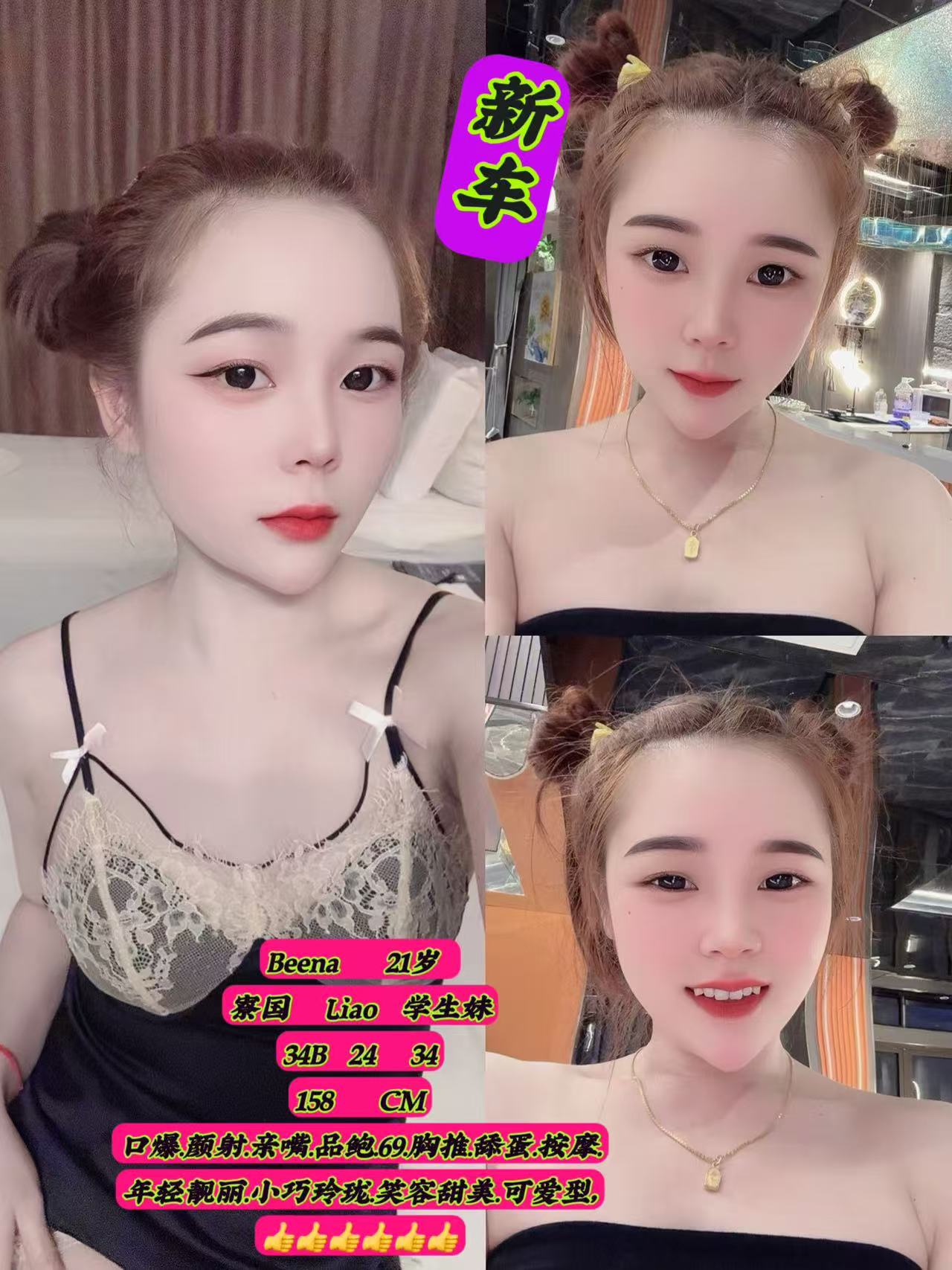 Big Boobs Girl Good Service Hot Girl KL Escort KL Escort Girl KL InCall KL OutCall KL Overnight Escort Nice Body Girl Nice Boobs Girl PJ Escort PJ Escort Girl PJ Incall PJ OutCall Pretty Girl Sweet Young Girl 吉隆坡过夜美女 吉隆坡高端服务 外卖 外送 美女服务 bangsarfreelancegirl penangfreelancegirl PN Penang BM Bukit Mertajam Big Boobs Good Service Hot Girl KL Escort InCall OutCall Overnight Nice Body PJ Pretty Sweet Young 吉隆坡过夜美女 吉隆坡高端服务 外卖 外送 美女服务